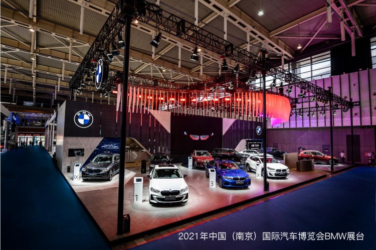 创新BMW IX亮相南京 宝马集团携众多明星车型亮相车展