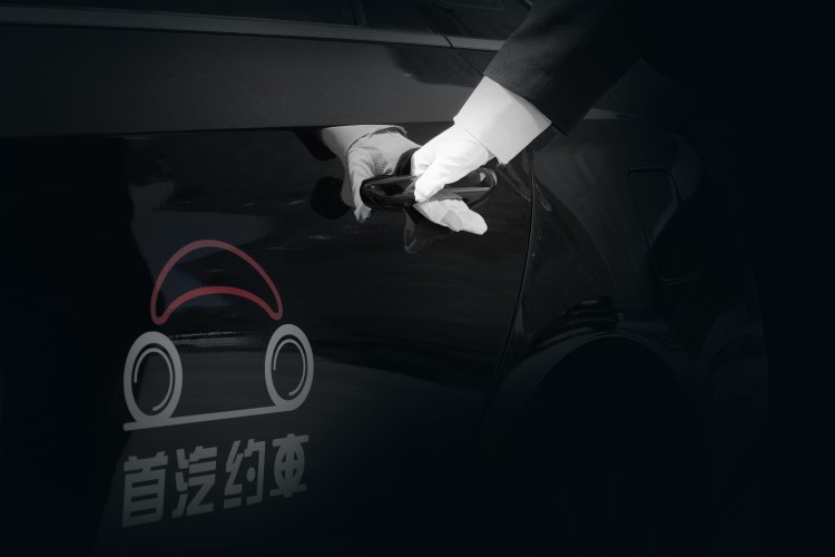 滴滴回应被约谈:自查抽成高于30％情况