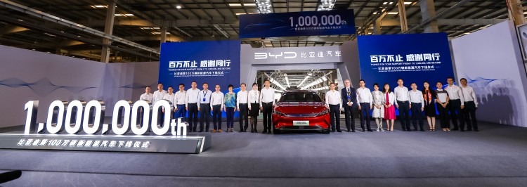 比亚迪：中国首家完成一百万新能源乘用车下线的车企，开启战略新征程