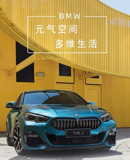 活动招募 | 元气空间，多维生活，南京至宝元气潮趣之旅即将开启！