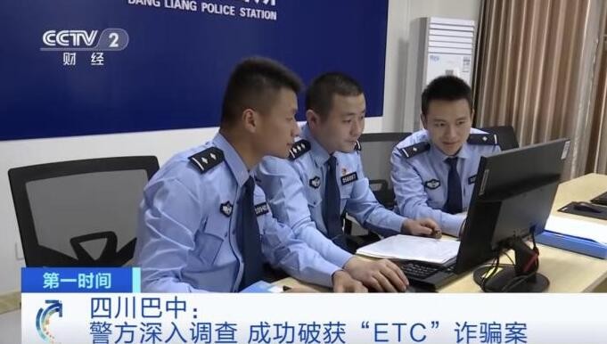 不要点！因为它，很多车主遭遇诈骗！