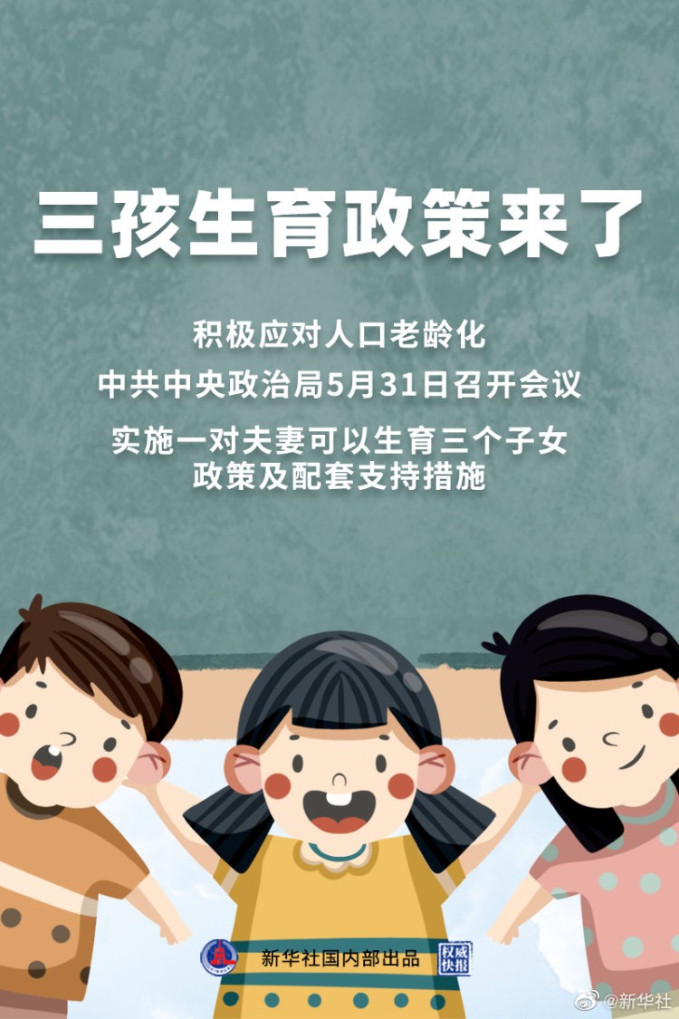 五座都得凉凉！什么车才能装得下“三胎政策”？