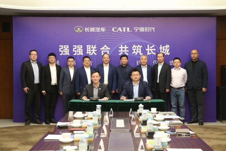 长城与宁德时代签署长期战略合作协议