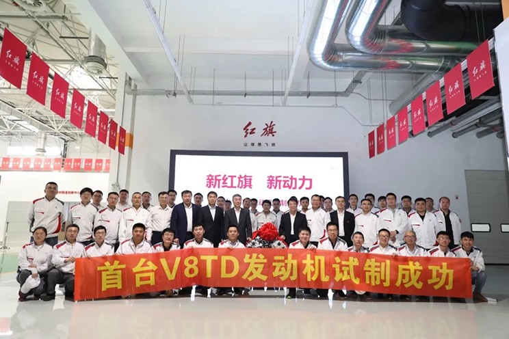 正宗国产大V8来了！红旗品牌首款超跑有多狠？