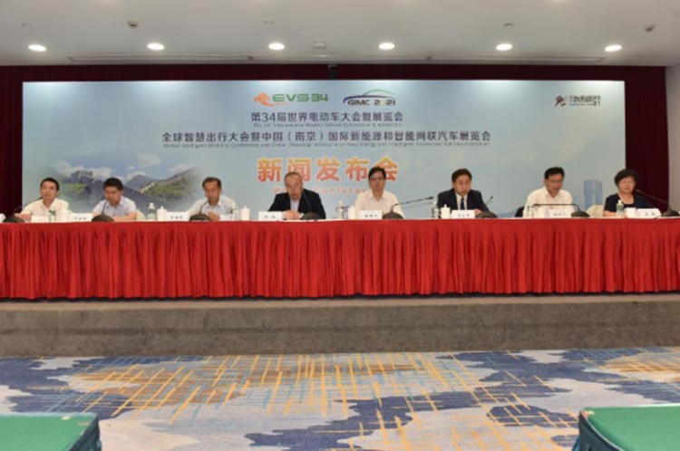 欧拉汽车亮相，全球智慧出行大会暨展览会 本月在南京举办