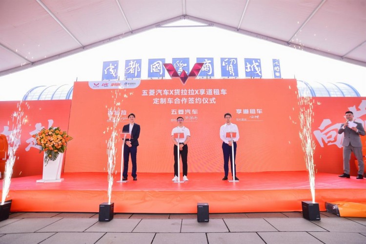 从人民需要出发 五菱×货拉拉定制电动车助力大众创业