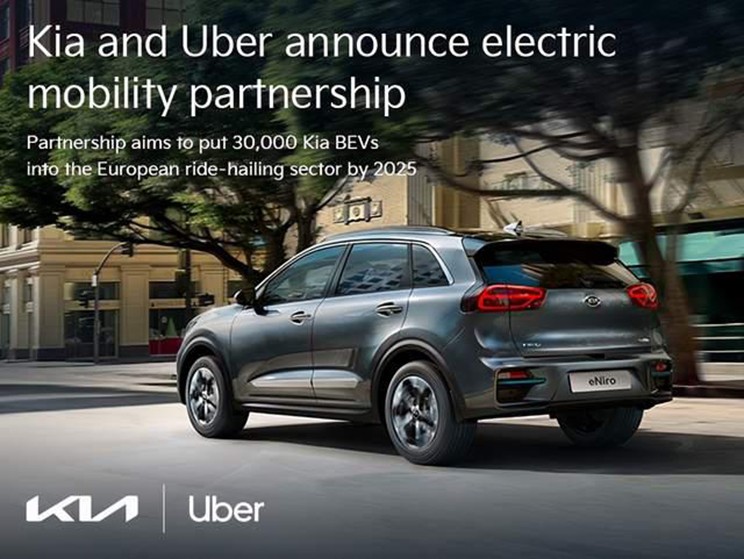 环保移动出行 起亚/Uber达成战略合作 