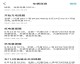 21年6月10日深圳湛宝4S店全款买唐DMi, 至今提不到车