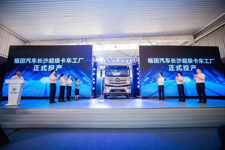 “智造”为翼 超级卡车全球智慧云工厂赋能欧航欧马可
