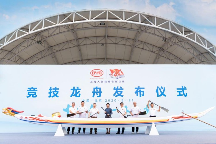 勇敢突破，一路向前！比亚迪2021竞技龙舟体验季上海举行