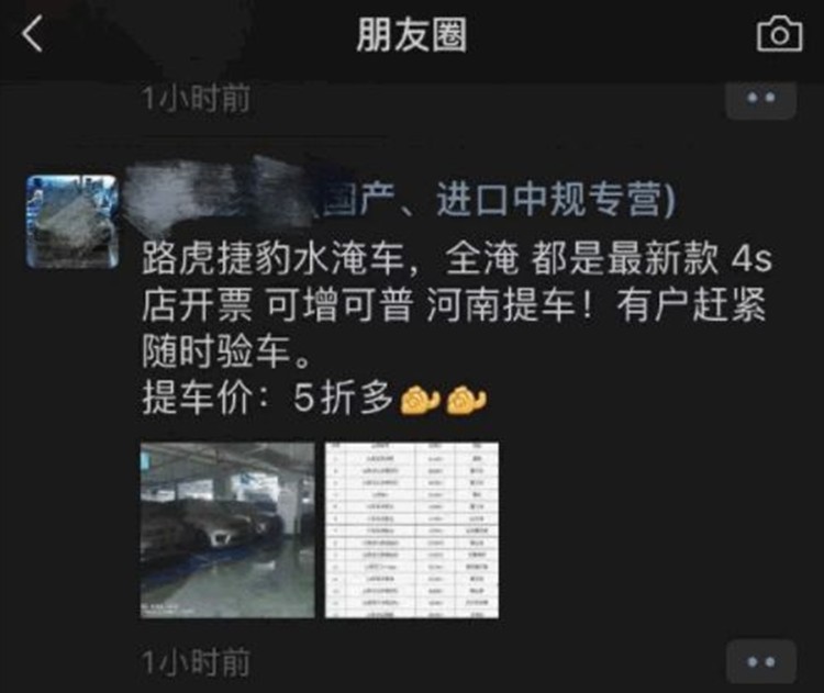 便宜！大量河南泡水车涌入市场，你会买么？