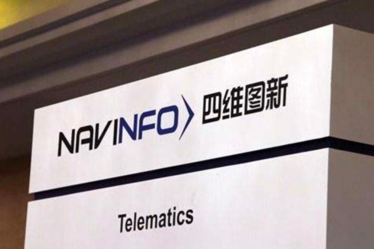 提供自动驾驶开发 四维图新获凯翼定点 