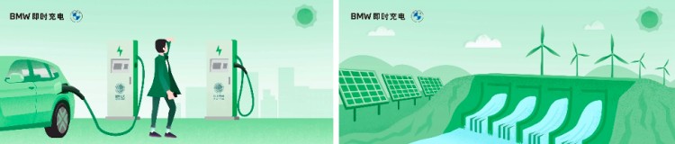 宝马与国网电动汽车公司建100座能源站
