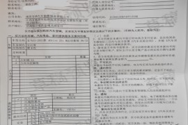 华晨宝马X3汽车4S店交定金后要求加钱才能提车，严重侵害消费