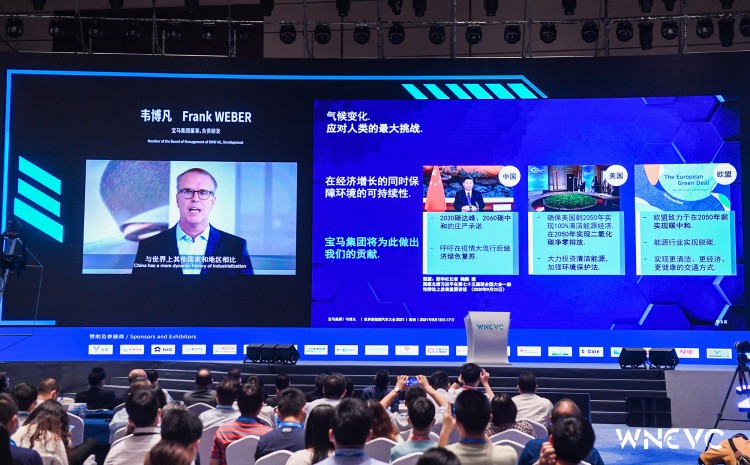 宝马韦博凡：2030年单车碳排放减少40% 