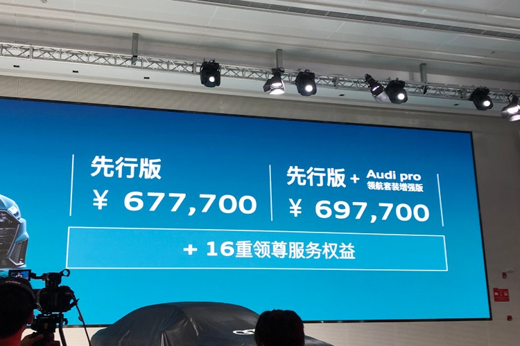 3.0T V6+quattro四驱 上汽奥迪A7L预售59.97万起