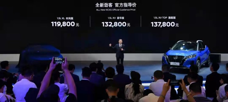多元化汽车盛宴 2021中国天津车展盛大开幕 