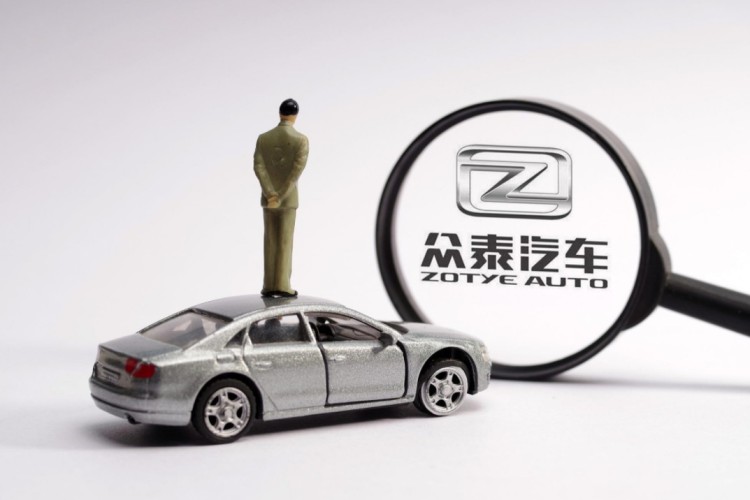 *ST众泰：预计第三季度亏损2亿元-3亿元