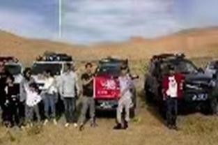 江苏宁枫“哈弗H9”探秘99个趣野圣地活动来咯