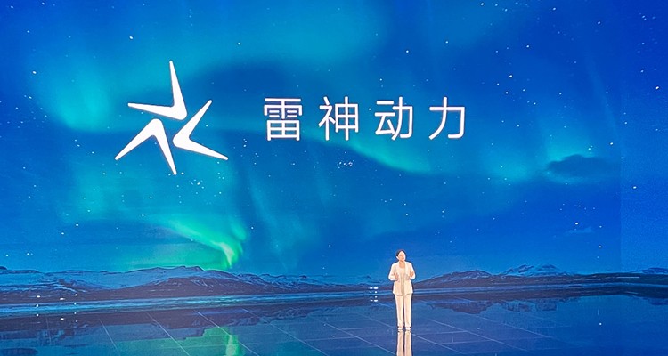 总算开窍了，吉利雷神混动首发，油耗3.6L/100km