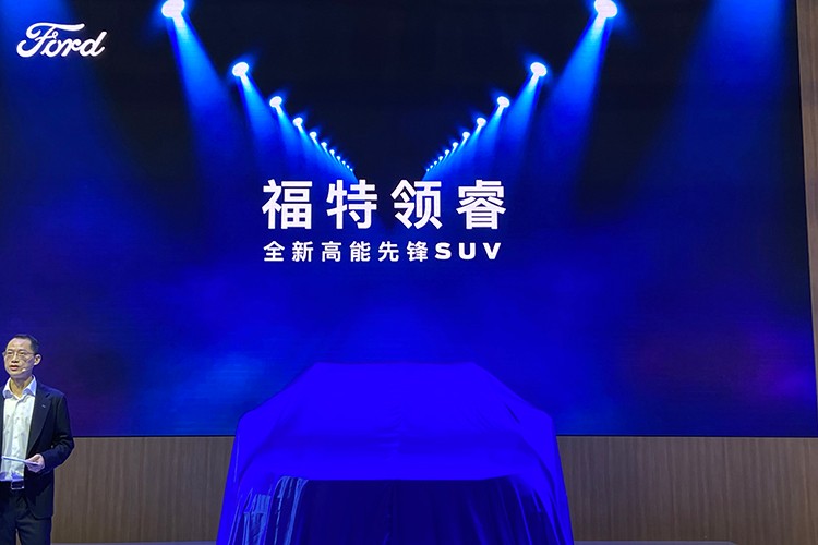 2021广州车展：江铃福特Equator Sport定名领睿