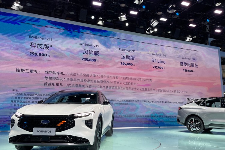 2021广州车展：长安福特EVOS售19.98万起