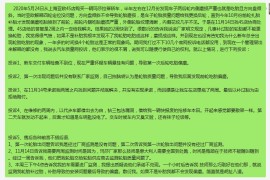 玛莎拉蒂上海亚欧4S店售后差不负责，轮胎吃胎偏磨