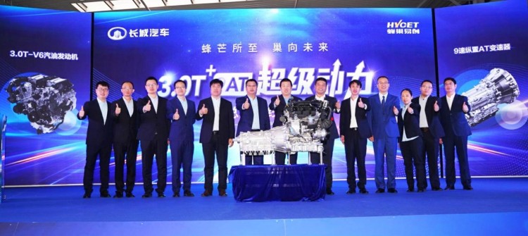 最大功率260kW 长城汽车3.0T+9AT超级动力总成正式量产下线