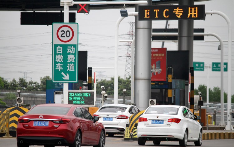交通部：进一步深化高速公路ETC应用 