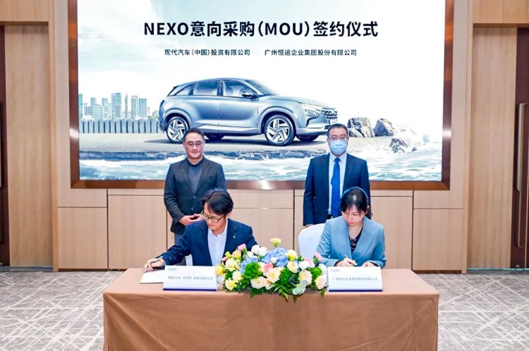 现代与广州恒运签署Nexo意向购买协议 