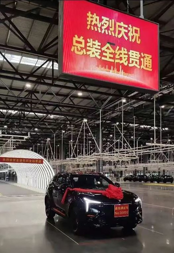 这回真的是要量产了？恒驰5顺利下线