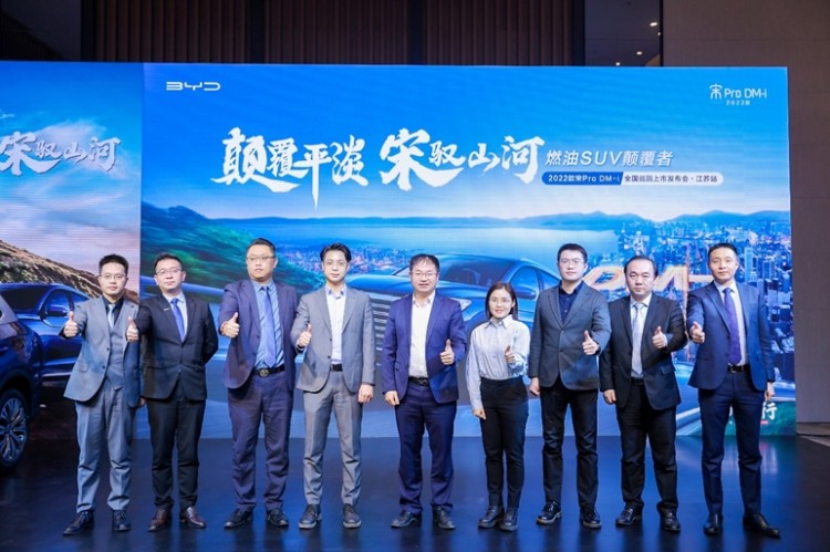 刷新插混价格新认知！13万起2022款宋Pro DM-i江苏上市！