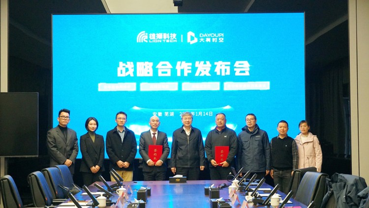 可开采8万吨锂矿 比亚迪与智利签订合同 