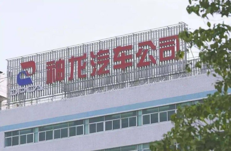神龙汽车调整内部架构：将采用“两室一厅”模式