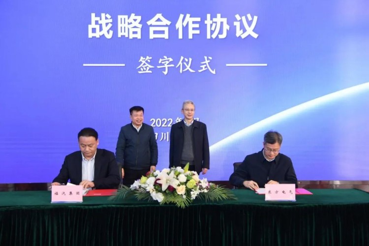 专注氢能 东方电气与福汽集团签署协议