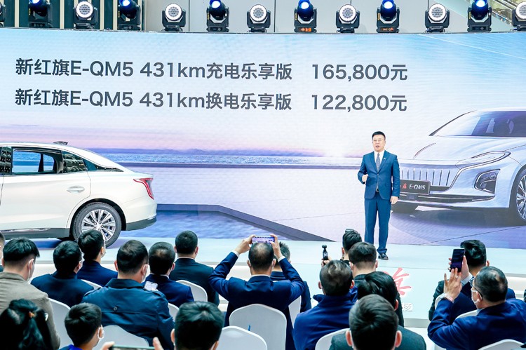 不再仅面向网约车市场 红旗E-QM5售12.28万起