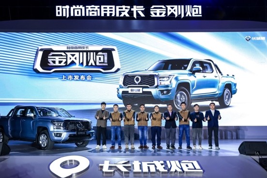 【长城皮卡】时尚商用皮卡金刚炮南京上市  8.88万元起