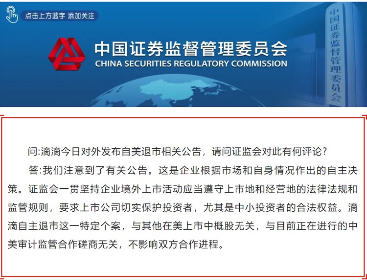 商务部:促消费 支持新能源汽车加快发展