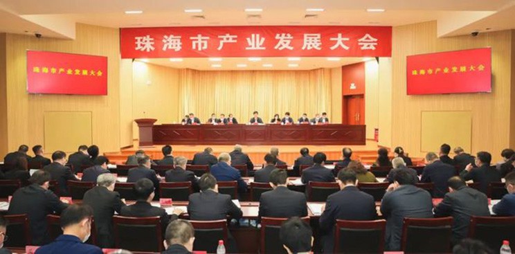 珠海将重点对接新能源整车制造项目 