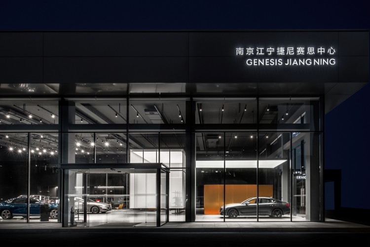 南京江宁捷尼赛思中心正式开业，品牌强化华东市场布局