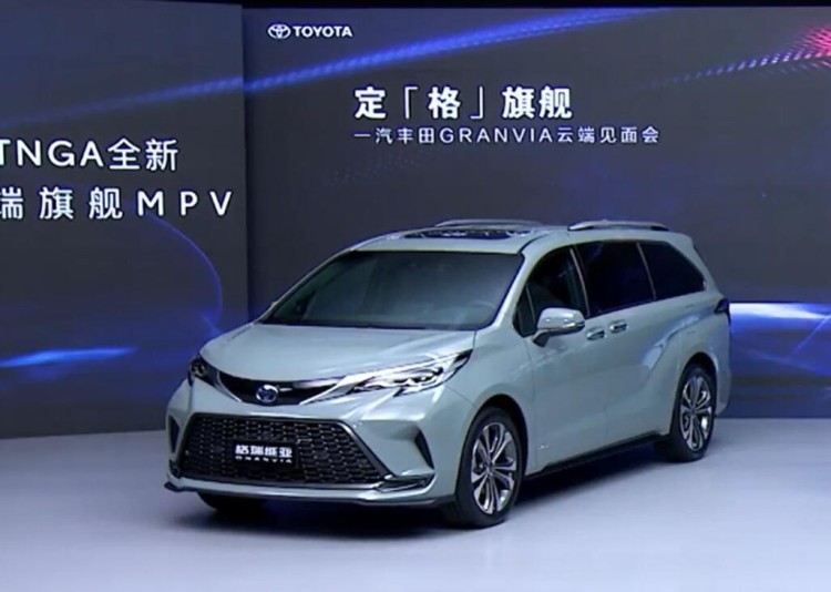中文名格瑞维亚，一汽丰田Granvia正式发布