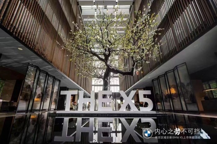 内心之势不可挡 全新BMW X5南京区域震撼上市