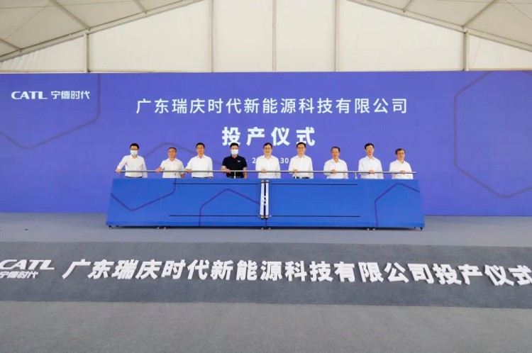 广东瑞庆时代动力电池一工厂正式投产 