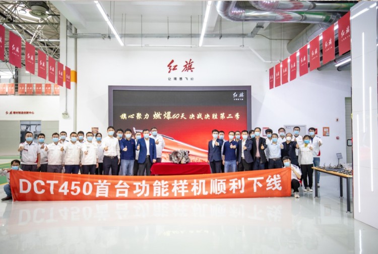 放大招，红旗捯饬出9个挡位的双离合变速器