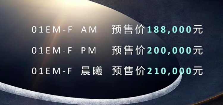 領克出品/20萬以內，國產混動SUV再添“硬貨”