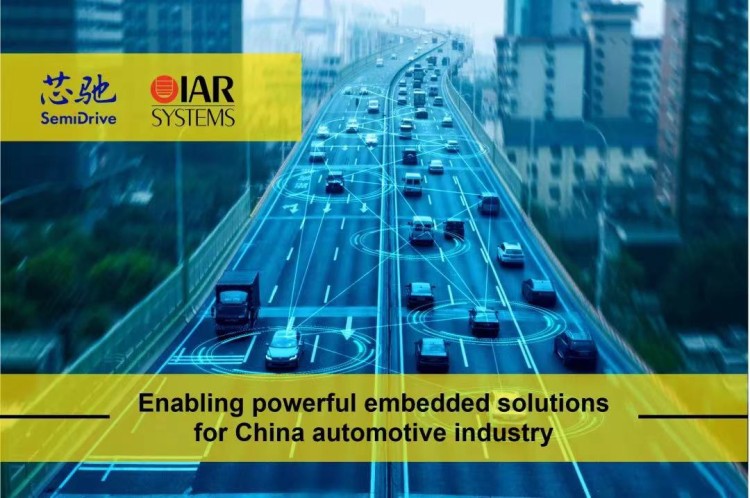 IAR Systems全面支持芯馳科技9系列芯片