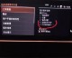 华晨宝马X3车机ID7操作系统阉割宣传不符