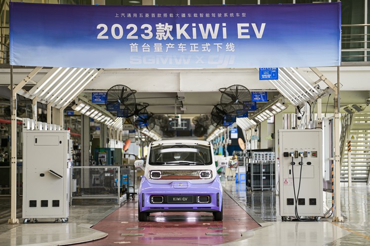 8月份上市，2023款KiWi EV量产车下线