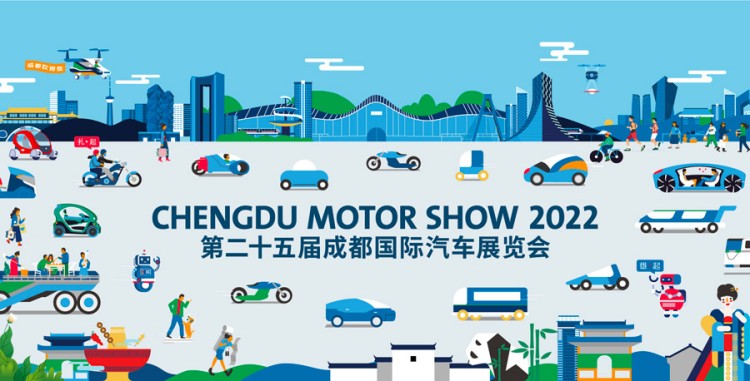 成都车展：须持24小时内核酸检测证明