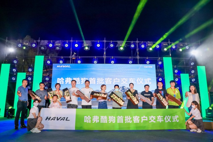 去往敢性舞台，为年轻而生，HAVAL酷狗合肥带敢之旅